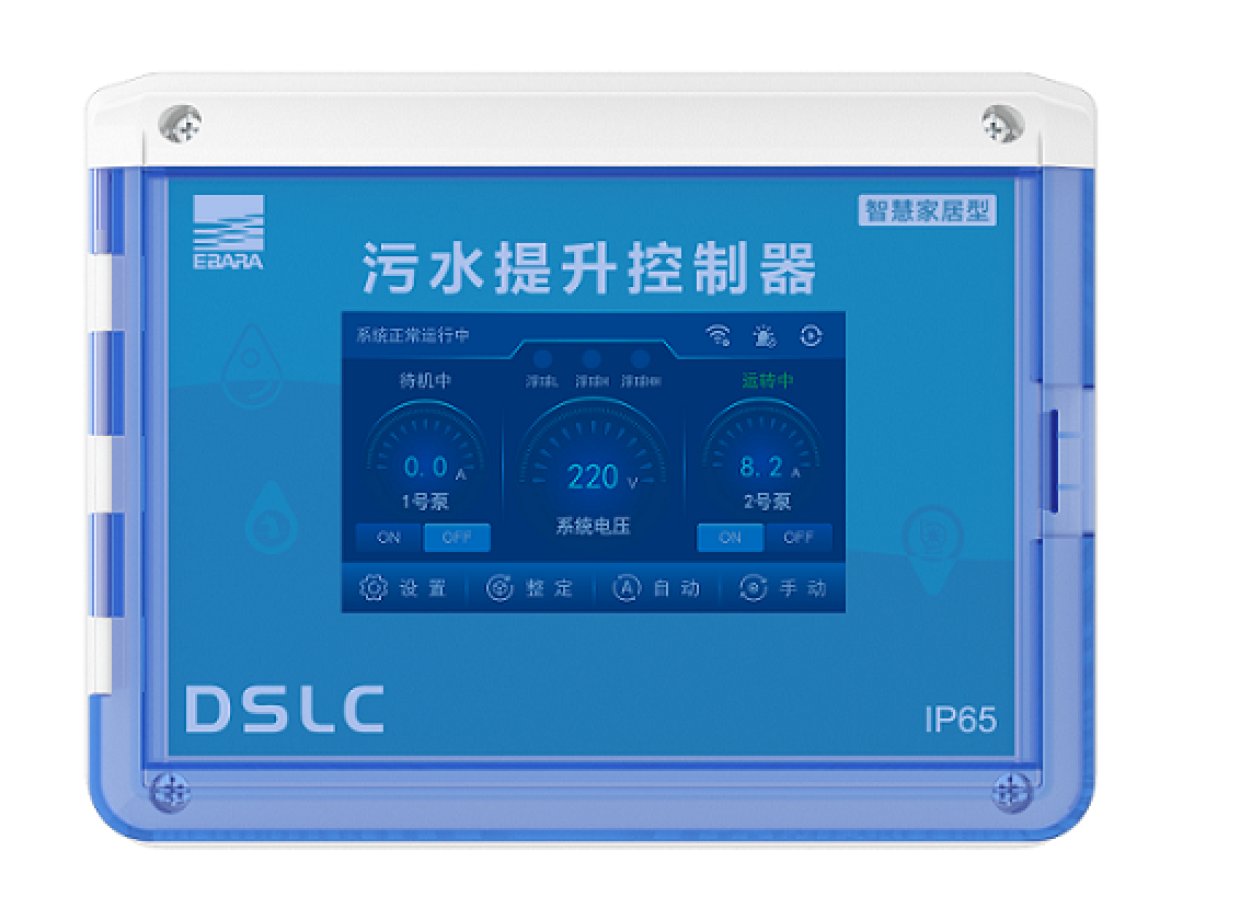 DSLC污水提升控制器
